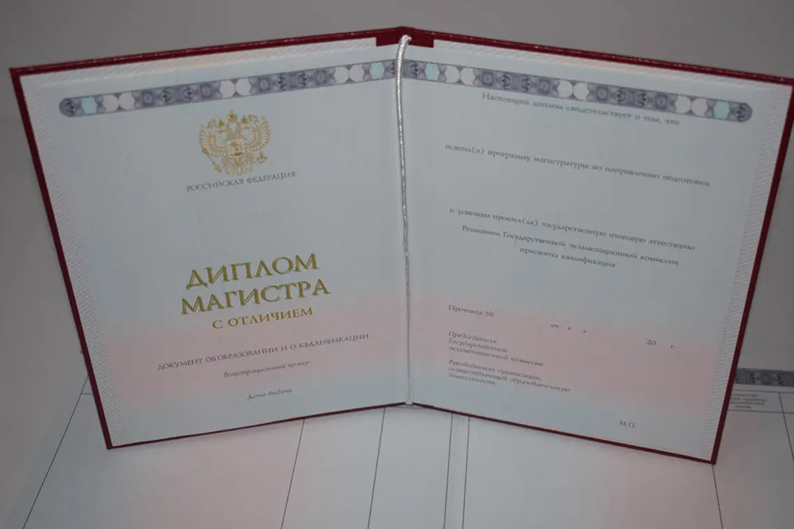 Купить диплом недорого в Иваново